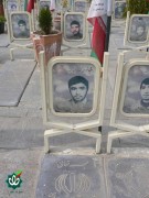شهید محمدعلی نادرالاصلی