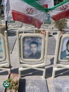 شهید مسعود هویدا