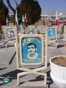 شهید سید محمد سجادی