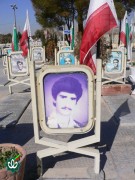 شهید  علی کیانی
