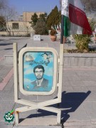شهید احمد اربابیان