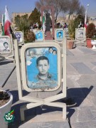 شهید محمود خوش طینت