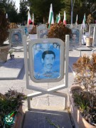 شهید رضا اعرابی