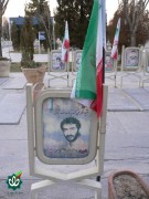 شهید محمد نظری