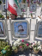 شهید حاج سیدحسین روح الامین