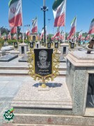 جانباز شهید دکتر عباس یوسفی کاشی