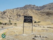 گلزار شهدای روستای کل احمدی