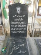 شهید سیدهادی مرتضوی