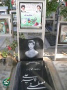 شهید مصطفی پیرعلی