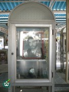 شهید محمد حاج فرج الهی
