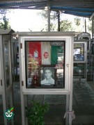 شهید علی یزدانیان