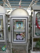 شهید حمید هوشمندی