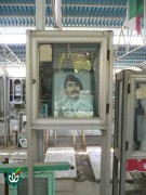 شهید خسرو تاج میری