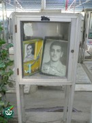 شهید داریوش نشاط