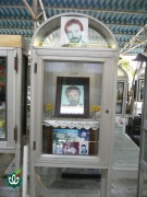 شهید عبدا... داودی