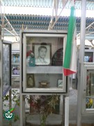 شهید عزیزاله ابوالحسنی