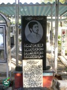 شهید حسن قدیانی