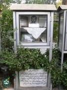 شهید حسین مرادی