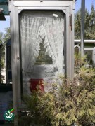 شهید محسن باقری