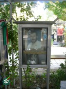 شهید قاسم کربلائی شهید بهشتی