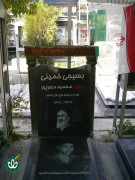 شهید محمود معزپور