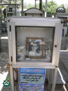 شهید احمدرضا نجمی