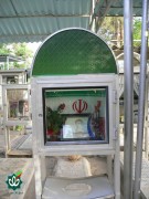 شهید وحید پیکار