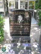 شهید عبداله نصیری