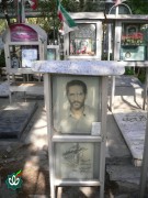شهید حاج عربعلی فراهانی