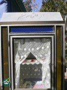 شهید ابوالقاسم عظیمی