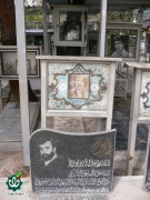 شهید حاج جواد عباسی تهرانی