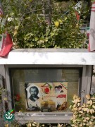 شهید علی جهانگرد