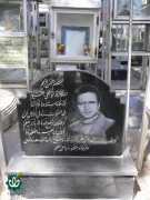 شهید عباس واضحی فرد