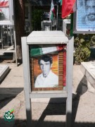 شهید حسین خیرخواه