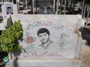 شهید محمد طهماسبی
