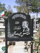 شهید حمید صائمی