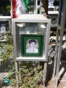 شهید سیدعلی میرسجادی