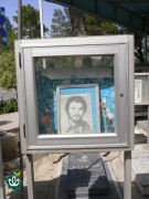 شهید عباس کحّال