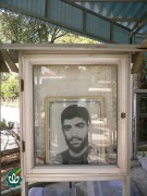 شهید بهمن عمیدی (عبدا...)