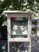 شهید علی سازنده