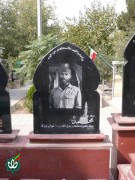 شهید حاج عباس محمد ورامینی