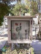 شهید علی اکبر رویائی