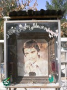 شهید مصطفی خوش افکار