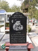 شهید حسن طهرانی مقدم