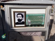 شهید سیدرضا طالب موسوی