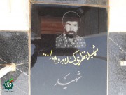 شهید عبدالرحیم محمدی دیلم
