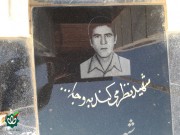 شهید عظیم سلیمانی