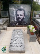 شهید محمد عباس طالب