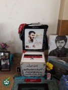 شهید محمد علی رباعی