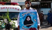 شهیده مدافع سلامت سیده‌ فاطمه شفیعی‌نژاد